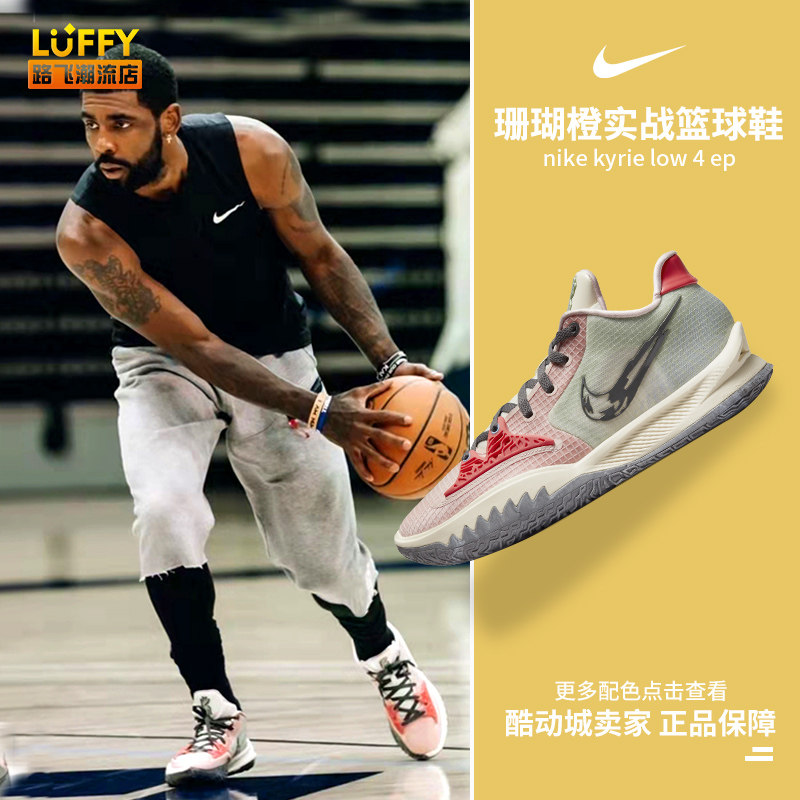 上次英超客战桑德兰，阿森纳依靠吉鲁替补梅开二度4-1胜（英超客场战桑德兰，阿森纳凭吉鲁替补双响4-1告捷）