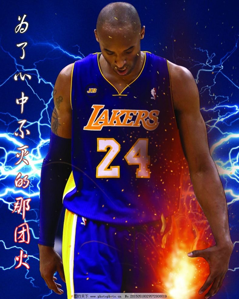 更替